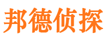 江岸侦探公司